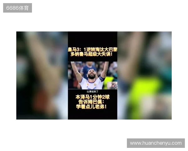 职业生涯首秀10周年,多纳鲁马社媒:我为自己感到自豪